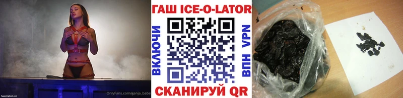 Где купить наркоту Комсомольск-на-Амуре Каннабис  А ПВП  Меф мяу мяу 