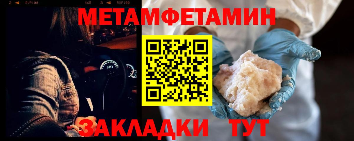 Комсомольск-на-Амуре  АМФЕТАМИН VHQ  Amphetamine  Вход с VPN 