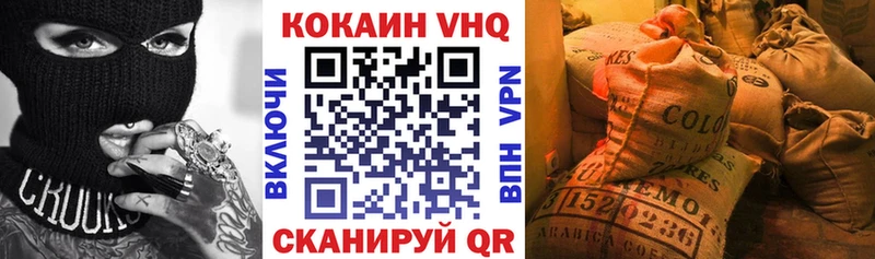 COCAIN FishScale  Комсомольск-на-Амуре 
