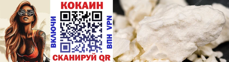 Кокаин FishScale Комсомольск-на-Амуре