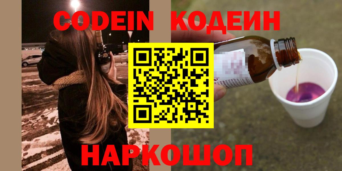 Cocaine  ГАШ  КЕТАМИН  Вход с VPN  Меф кристаллы  ГАШ  NBOMe  Купить закладку  Марихуана  Комсомольск-на-Амуре  Метамфетамин 