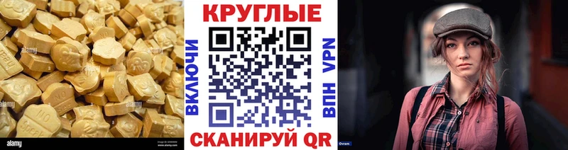 магазин продажи наркотиков KRAKEN ССЫЛКА Ecstasy 99% Комсомольск-на-Амуре