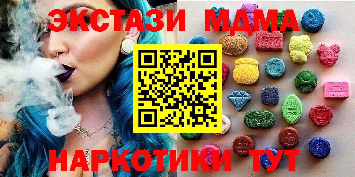ЭКСТАЗИ TESLA  даркнет сайт  Комсомольск-на-Амуре  маркетплейс формула  Вход с VPN 