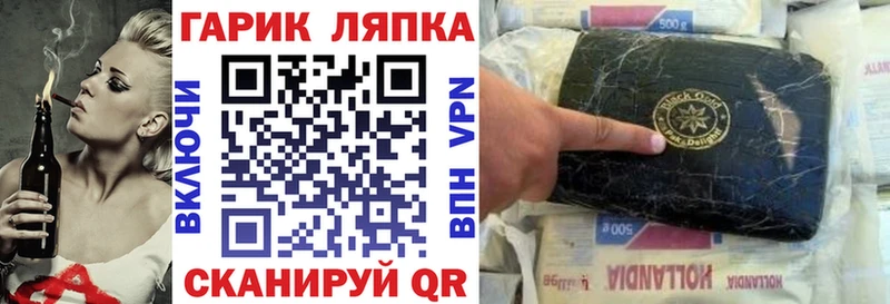 Гашиш индика сатива  закладки  Комсомольск-на-Амуре 