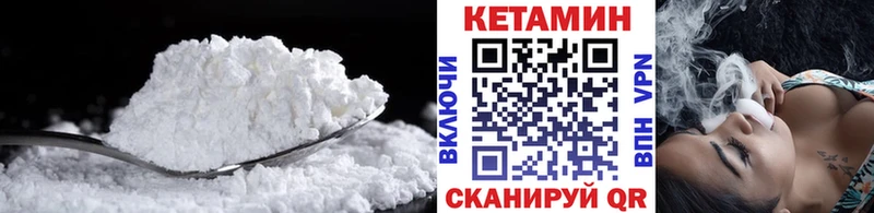 купить закладку  дарк нет клад  Кетамин VHQ  Комсомольск-на-Амуре 