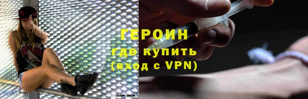 наркотики Нефтекумск