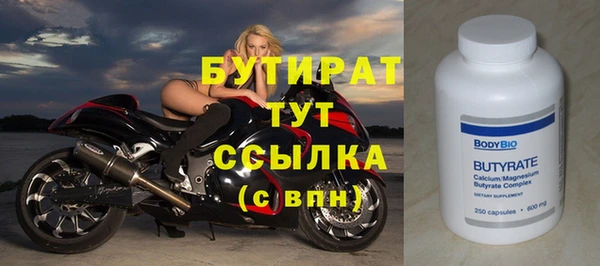 mix Надым