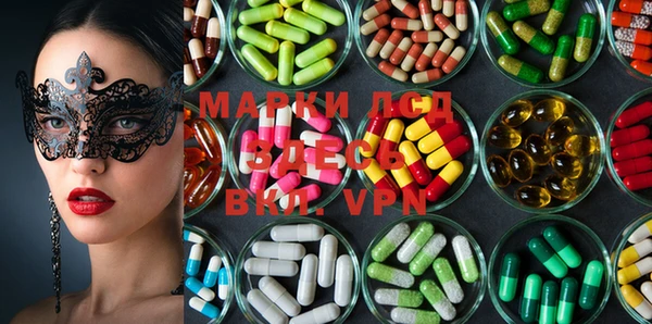 марки lsd Нея