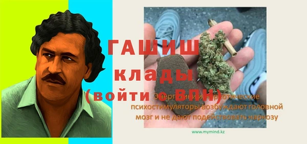 mdpv Нефтегорск