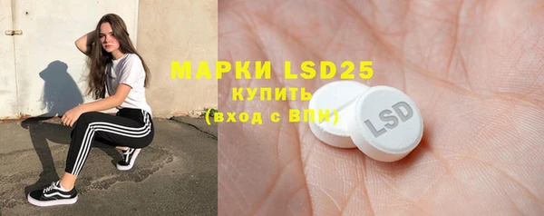 mdpv Нефтегорск