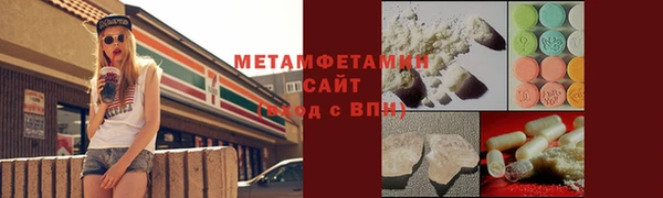 наркотики Нефтекумск