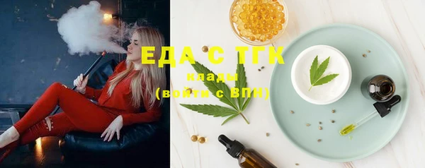 наркотики Нефтекумск