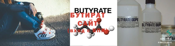 mdpv Нефтегорск