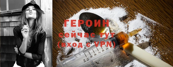 наркотики Нефтекумск