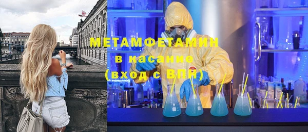 mdpv Нефтегорск