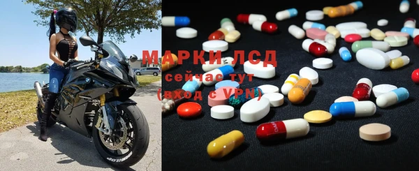 марки lsd Нея