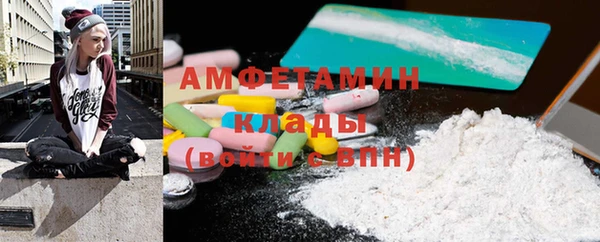mdpv Нефтегорск