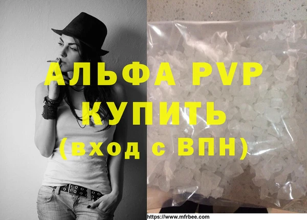 наркотики Нефтекумск