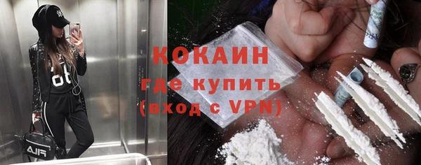 mdpv Нефтегорск