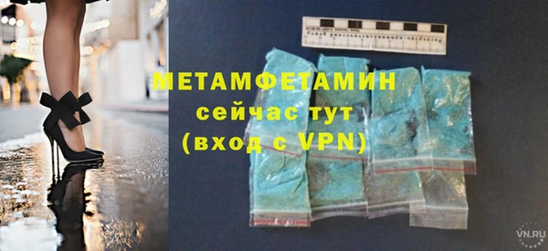 наркотики Нефтекумск