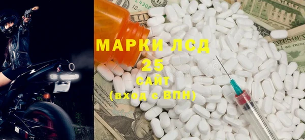 наркотики Нефтекумск