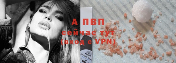 mdpv Нефтегорск