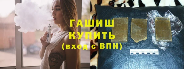 наркотики Нефтекумск