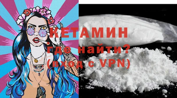 mdpv Нефтегорск