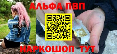 мяу мяу кристалл Донецк