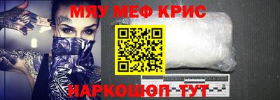 спиды Бузулук