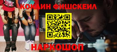 мяу мяу кристалл Донецк