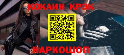 эйфоретик Камышлов