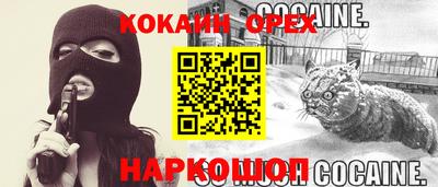 таблы Бугуруслан