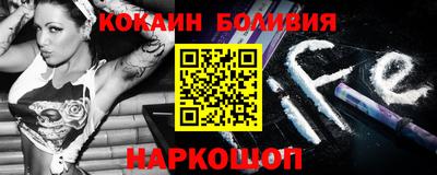 мяу мяу кристалл Донецк