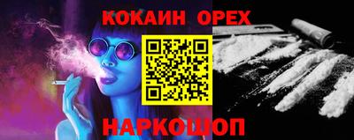 таблы Бугуруслан