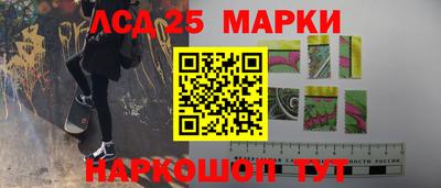 спиды Бузулук