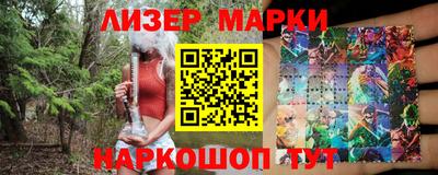 мяу мяу кристалл Донецк