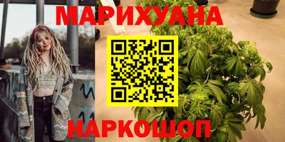 бутик Дубна