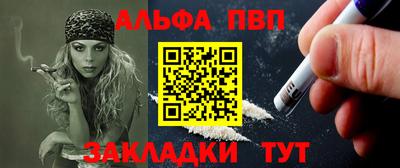 спиды Бузулук