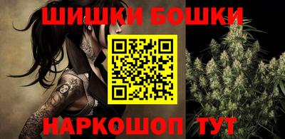 гашишное масло Кандалакша