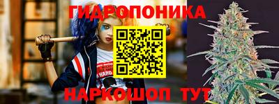 бутик Дубна