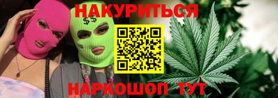 бутик Дубна