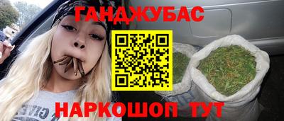 гашиш Донской
