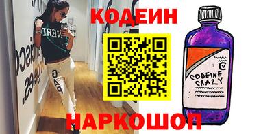 бутик Дубна
