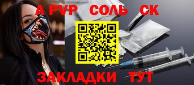 мяу мяу кристалл Донецк