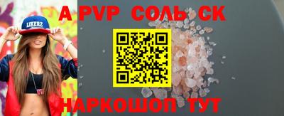 гашиш Донской