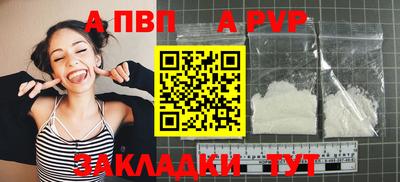 бутик Дубна