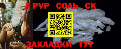 таблы Бугуруслан