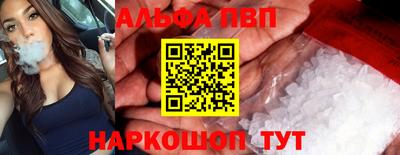 мяу мяу кристалл Донецк