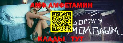 бутик Дубна